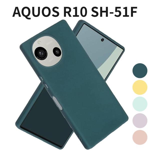 AQUOS R10 SH-51F シリコンケース レンズ保護 TPU 耐衝撃 薄型 ストラップホール...