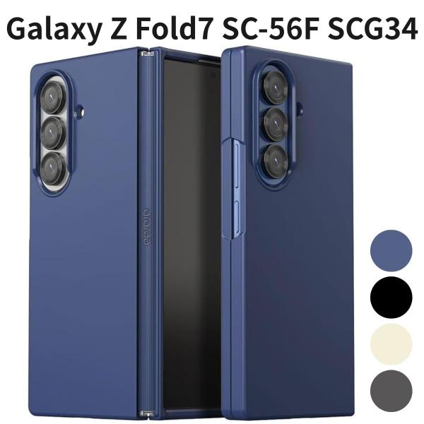 Galaxy Z Fold7 SC-56F SCG34 Aero Flex/Aero Flex M ...