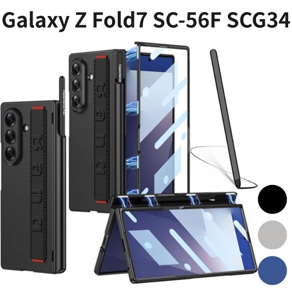 Galaxy Z Fold7 SC-56F SCG34 NINKI ケース フィルム一体型 リストバ...