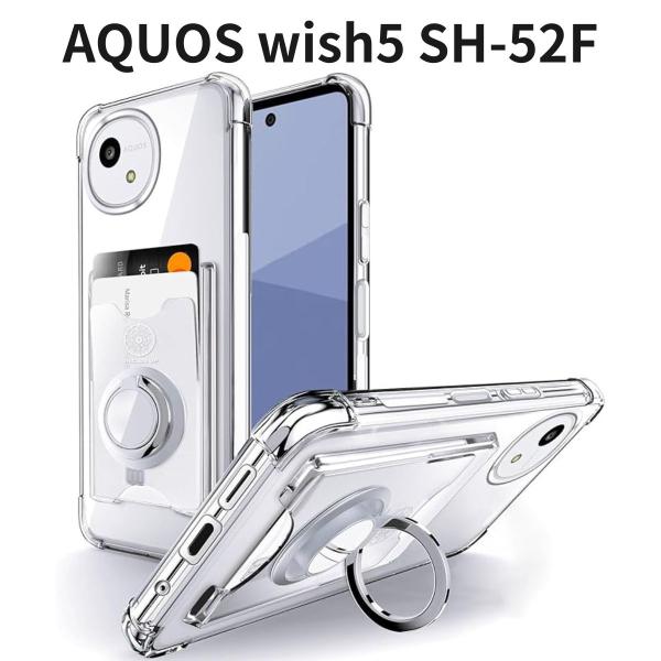 AQUOS wish5 SH-52F ケース カード収納 背面ポケット リング付き スタンド機能 耐...