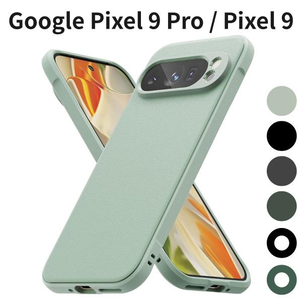 Google Pixel 9 Pro Fold ケース Pixel 9 Pro 対応 Ringke ...