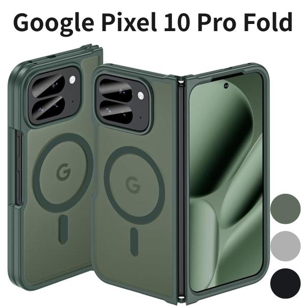 Google Pixel 10 Pro Fold MagSafe対応 ケース 米軍MIL規格 耐衝撃...