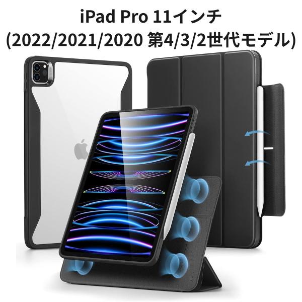 iPad Pro 11インチ (2022/2021/2020 第4/3/2世代モデル) ESR Re...