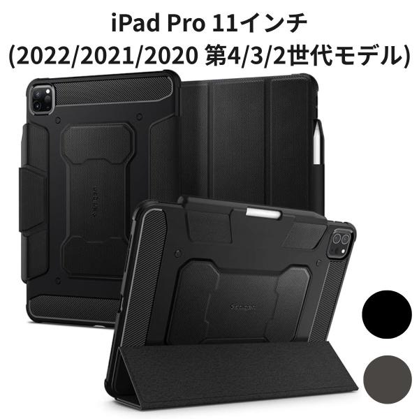 iPad Pro 11インチ (2022/2021/2020 第4/3/2世代モデル) Spigen...