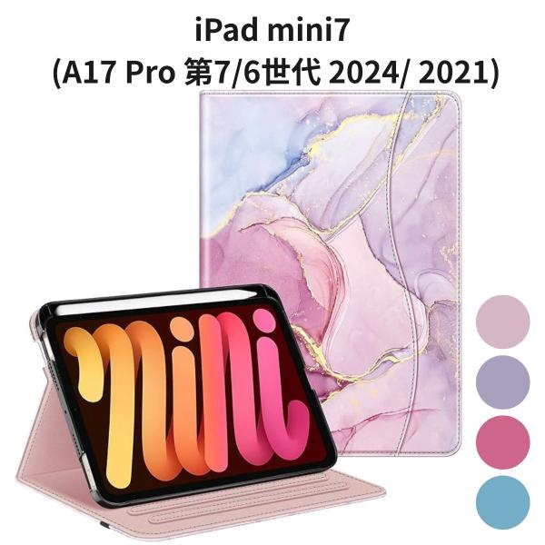 iPad mini7 対応 ケース Pencil収納可 二つ折スタンド 多角度調整 オートスリープ ...