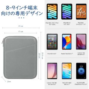 iPad mini7 収納対応 スリーブケース...の詳細画像1