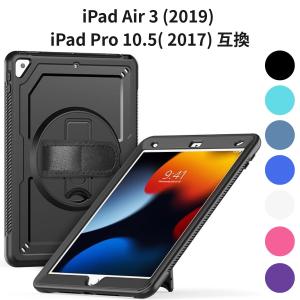 iPad Air 3 (2019) iPad P...の商品画像