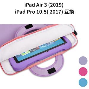 iPad Air 3 (2019) iPad P...の商品画像
