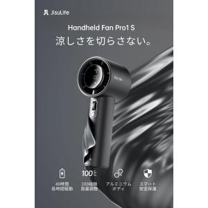 ハンディファン JisuLife Pro1 S...の詳細画像1