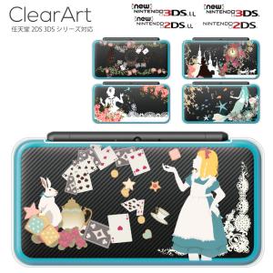 Newニンテンドー2DS LL ケース ニンテンドー3DSシリーズ カバー Newニンテンドー3DS...