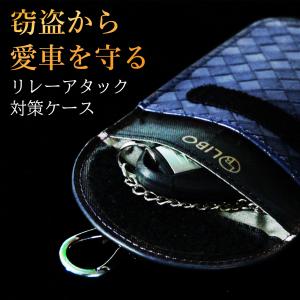 リレーアタック対策 キーケース スマートキー ...の詳細画像2