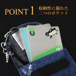 リレーアタック対策 キーケース スマートキー ...の詳細画像3