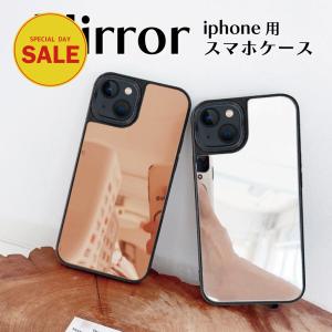 iPhone se ミラー ケース 第2世代 第3世代 iPhone13 mini iPhone 13 pro iPhone8 iPhone7 ミラーケース 鏡 韓国女子 コスメ スマホケース カバー｜dezicazi