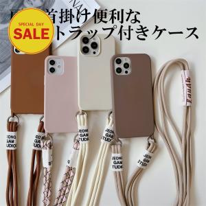 iPhone ショルダーケース iPhone13 ストラップ iPhone 13 pro iPhon...