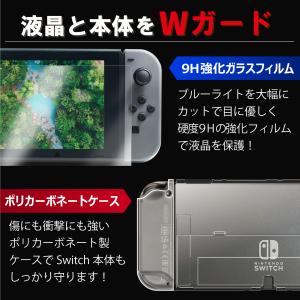 Nintendo Switch ケース (有機...の詳細画像2