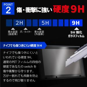 Nintendo Switch ケース (有機...の詳細画像4