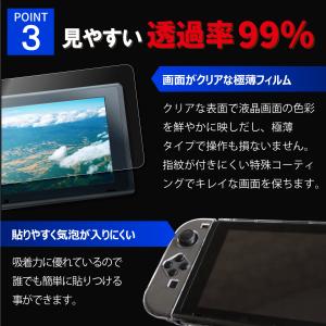 Nintendo Switch ケース (有機...の詳細画像5