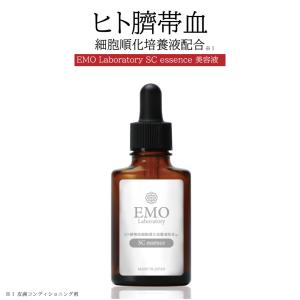 コラボレ 活性美容液（正規品・新品未使用） croixーblanc クロワブラン バイポーラアクアジェル 100ml 活性