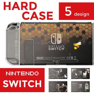 ニンテンドースイッチ 本体 ケース ニンテンドースイッチカバ...