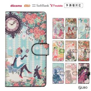 スマホケース 手帳型 全機種 iPhone16 iiPhone15 iPhone14 Plus iPhone 13 Pro Max iPhone12 mini XS XR iPhone SE iPhone8 ケース