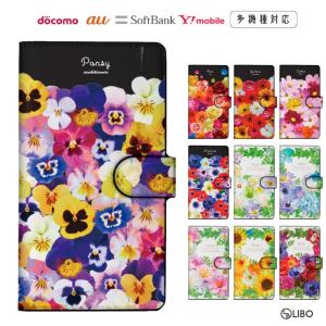 Galaxy A51 5G SC-54A/SCG07 スマホケース 手帳型 おしゃれ 人気 ケース カバー 手帳ケース｜dezicazi