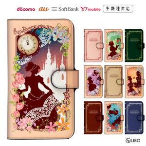 スマホケース 手帳型 全機種 iPhone16 iiPhone15 iPhone14 Plus iPhone 13 Pro Max iPhone12 mini XS XR iPhone SE iPhone8 ケース