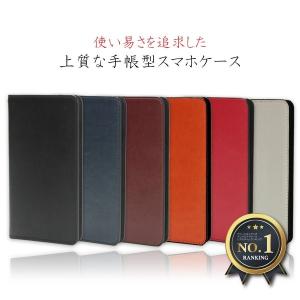 Xperia Z5 Premium SO-03H エクスペリア XPERIA Z5 プレミアム SO03H soー03h スマホケース 手帳型 ベルト無し シンプル 人気 ケース カバー 手帳ケース