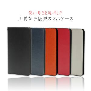 かんたんスマホ 705KC かんたんスマホ 705kc Ymobile スマホケース 手帳型 ベルト無し シンプル 人気 ケース カバー 手帳ケース