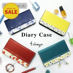 iPhone ケース 手帳型 花柄 iPhone14 Plus iPhone 13 Pro iPhone12