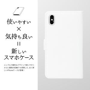 iPhone8 ケース iPhone7 手帳型 スマホケース 全機種対応 602SO KYV40 S2 F-04J S1 603SH DM-01J L-01J SHV38 KYV39