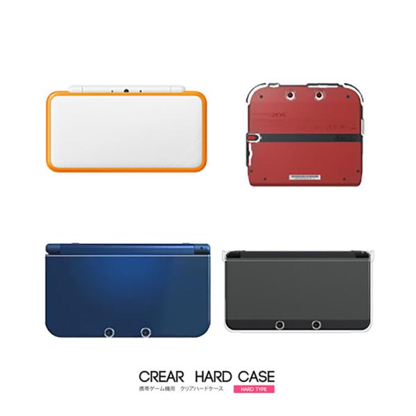 NEW ニンテンドー2DS LLケース NEW 3DS LL ケース NEW 3DSケース 2DS ...