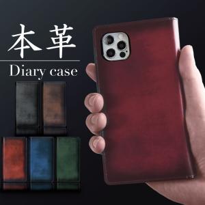 HUAWEI P30 lite Premium HWV33 ファーウェイ スマホケース 手帳型 ベルトなし 本革 レザー エイジングデザイン ケース カバー 手帳ケース