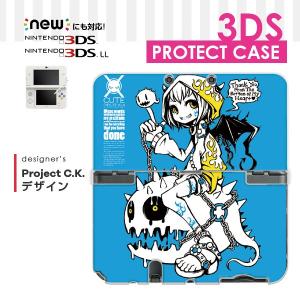 ニンテンドー New 3ds LL カバー 3ds LLケー...