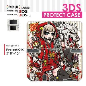 ニンテンドー New 3ds LL カバー 3ds LLケー...