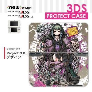 ニンテンドー New 3ds LL カバー 3ds LLケー...
