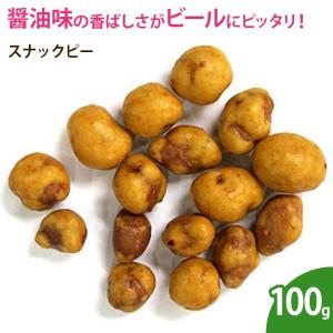 スナックピー 100g ナッツ ノンオイル