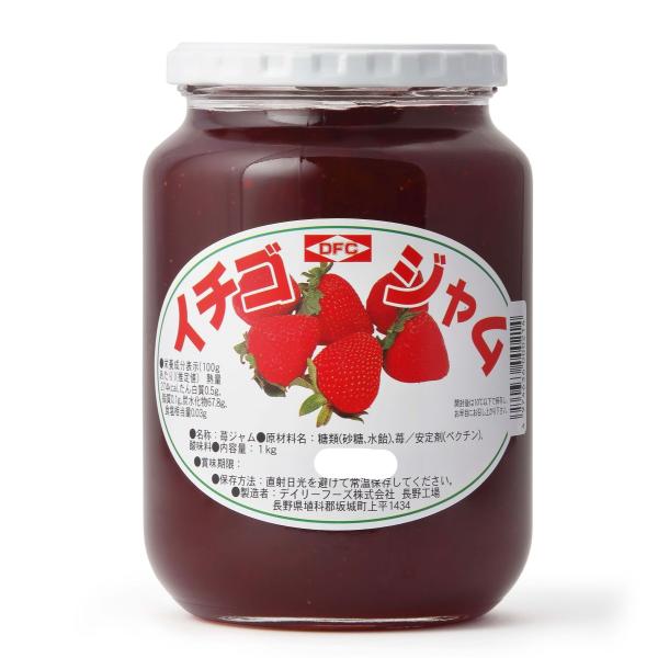 イチゴジャム1kg　お徳用