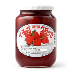 イチゴグラッセ 1kg