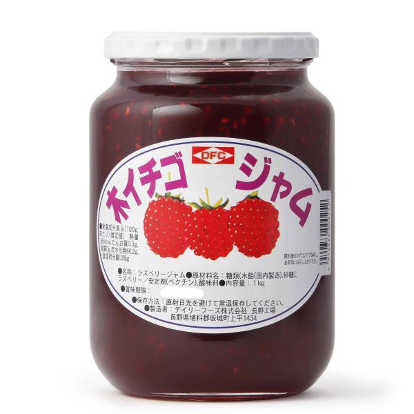 木イチゴジャム1kg　お徳用