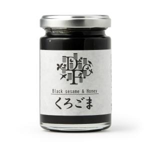 くろごま