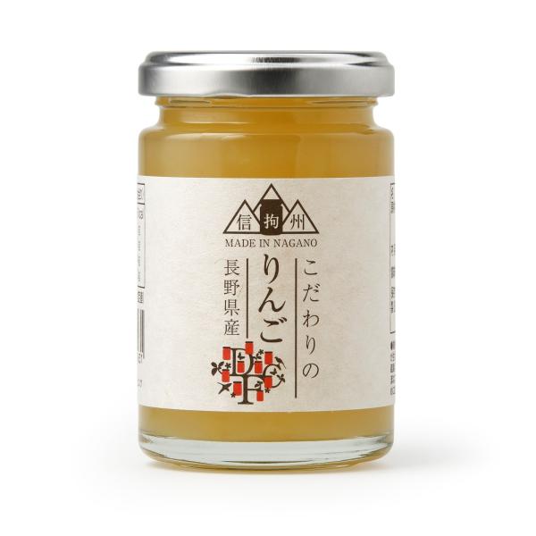 こだわりの長野県産りんご