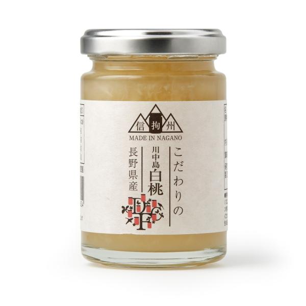 こだわりの長野県産川中島白桃