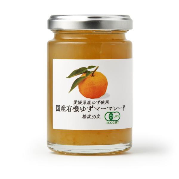 国産有機ゆずマーマレード