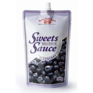 スウィーツソースブルーベリー