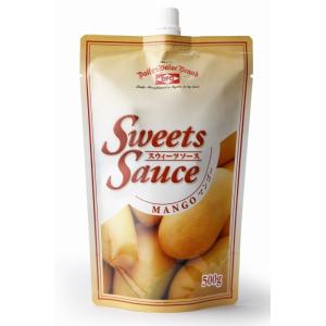 スウィーツソースマンゴー