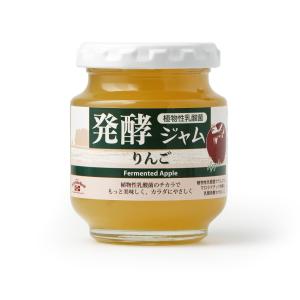 発酵ジャム　りんご｜dfc-net