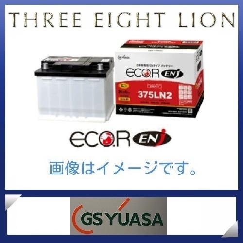 バッテリー GS YUASA GSユアサ ENJ-355LN1 トヨタ系ハイブリッド乗用車用