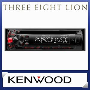 KENWOOD U340BMS Bluetoothラジオ andrive_kenwood-u340bms