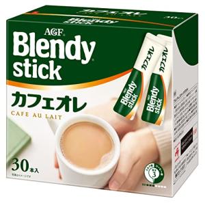 AGF ブレンディ スティック カフェオレ 30本 【 スティックコーヒー 】