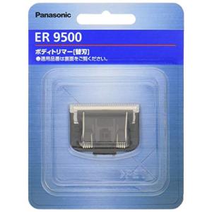 パナソニック 替刃 ボディトリマー用 ER9500